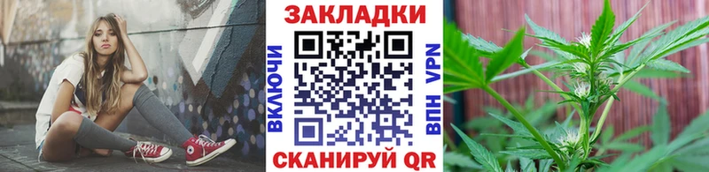 Купить закладку Нестеров ГАШИШ МАРИХУАНА кракен сайт Меф