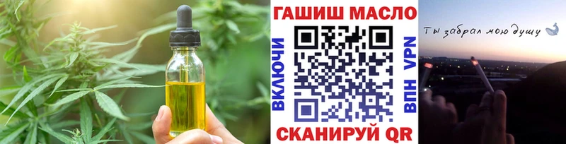 hydra ссылка  Нестеров  Печенье с ТГК марихуана 