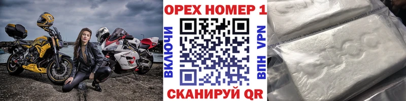 Кокаин Колумбийский  цены   Нестеров 