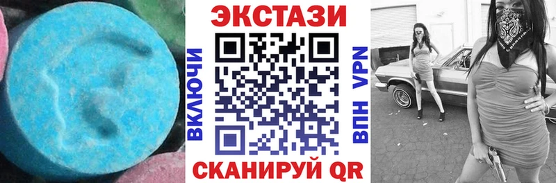 Ecstasy VHQ  Нестеров 