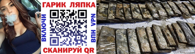 ГАШИШ 40% ТГК  площадка какой сайт  Нестеров  купить наркотик 