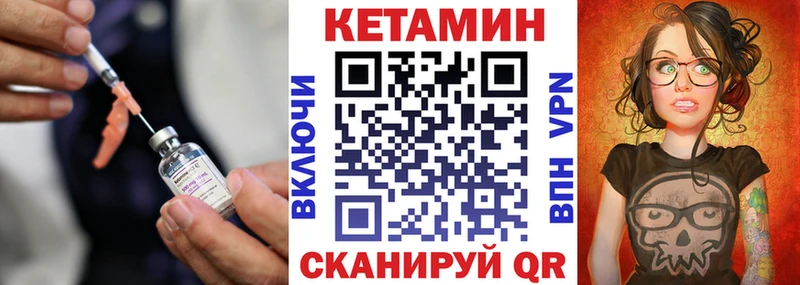 хочу наркоту  Нестеров  Кетамин ketamine 