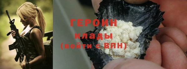 герыч Алексин