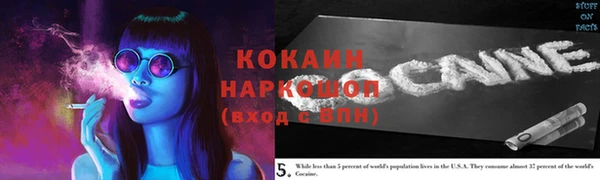 гидра Алзамай