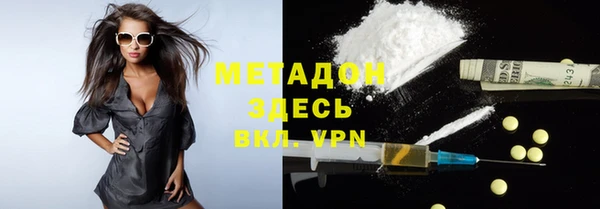 гидра Алзамай