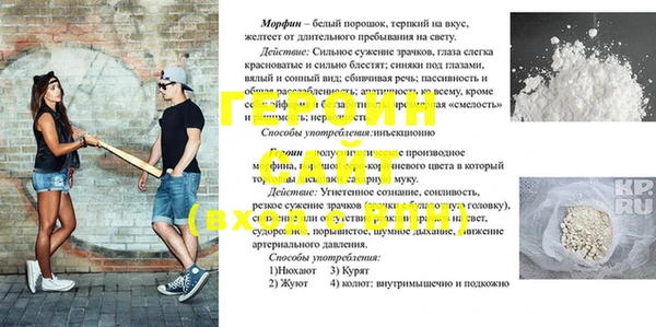 ГАЛЛЮЦИНОГЕННЫЕ ГРИБЫ Арсеньев