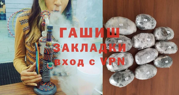 гидра Алзамай