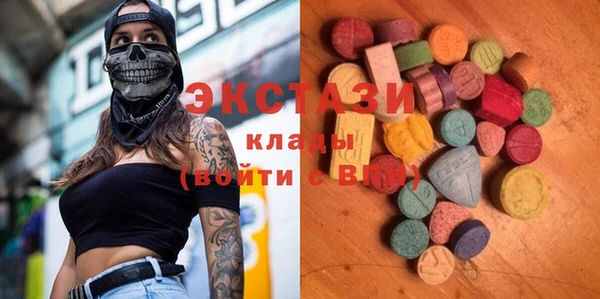 гидра Алзамай