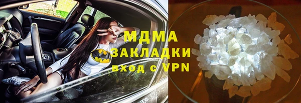гидра Алзамай