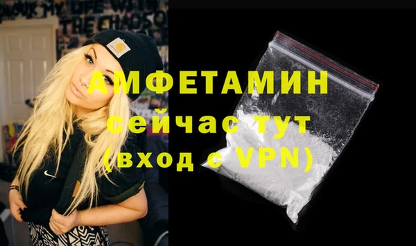 гидра Алзамай