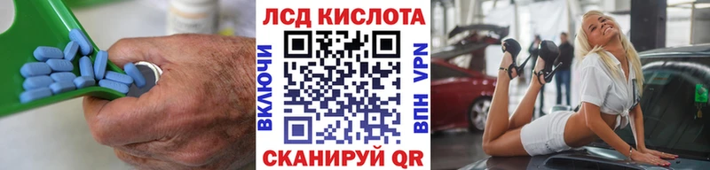 ЛСД экстази кислота  omg ТОР  Нестеров  наркота 