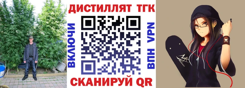 ТГК вейп мориарти какой сайт Нестеров